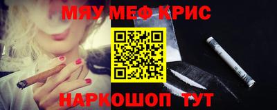 шишки Балаково