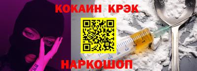 спиды Тулун