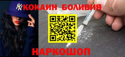 спиды Тулун