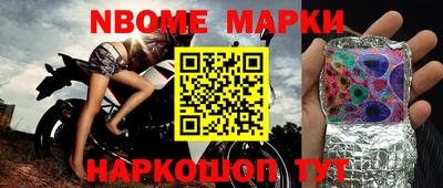 шишки Балаково