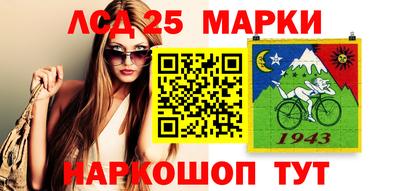 спиды Тулун