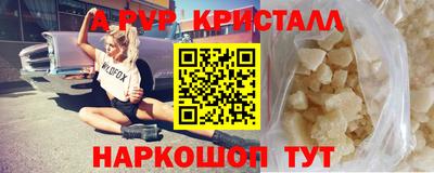 спиды Тулун