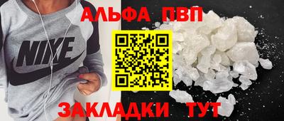 спиды Тулун