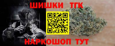 спиды Тулун