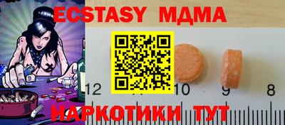 спиды Тулун
