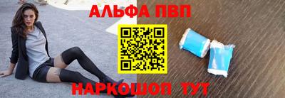 шишки Балаково