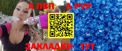 герыч Туймазы