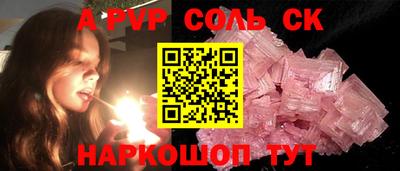 спиды Тулун