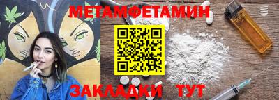 спиды Тулун