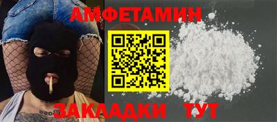 спиды Тулун