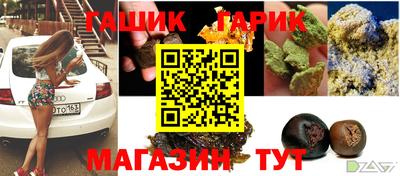 герыч Туймазы
