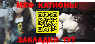 шишки Балаково