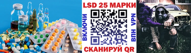 Лсд 25 экстази кислота  Темрюк 