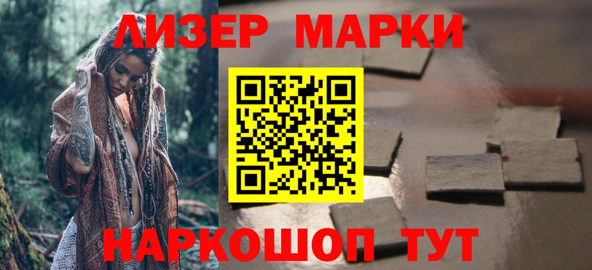 LSD-25 экстази  ЛСД экстази кислота  Темрюк  Лсд 25 экстази ecstasy 