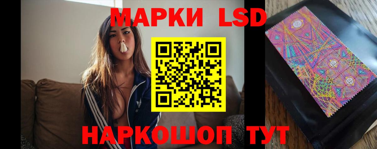 Темрюк  Лсд 25 экстази кислота  LSD-25 экстази кислота  Вход с VPN 