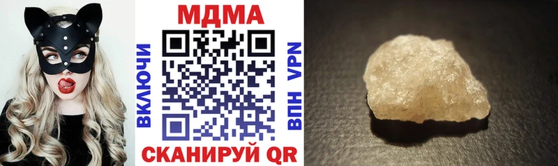 МДМА кристаллы  Темрюк 