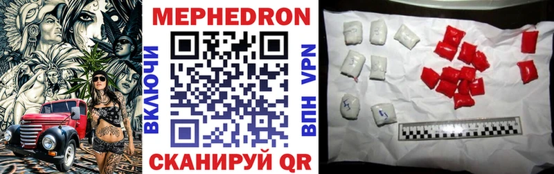 МЕФ мука где найти наркотики Темрюк