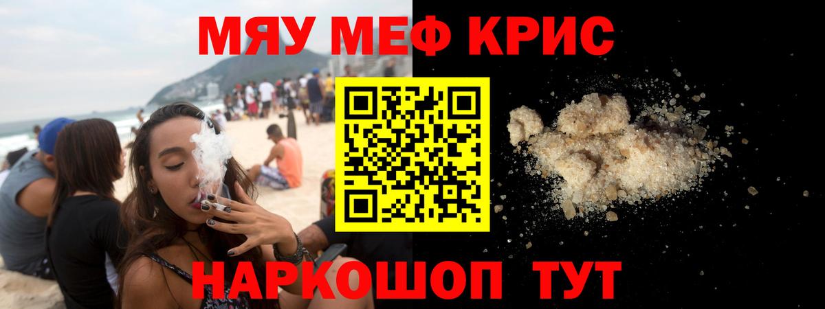 АМФЕТАМИН Темрюк