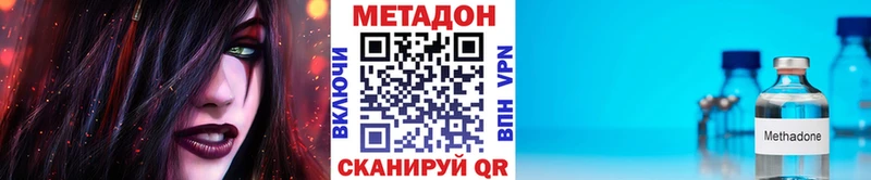 магазин  наркотиков  Темрюк  ОМГ ОМГ рабочий сайт  МЕТАДОН кристалл 