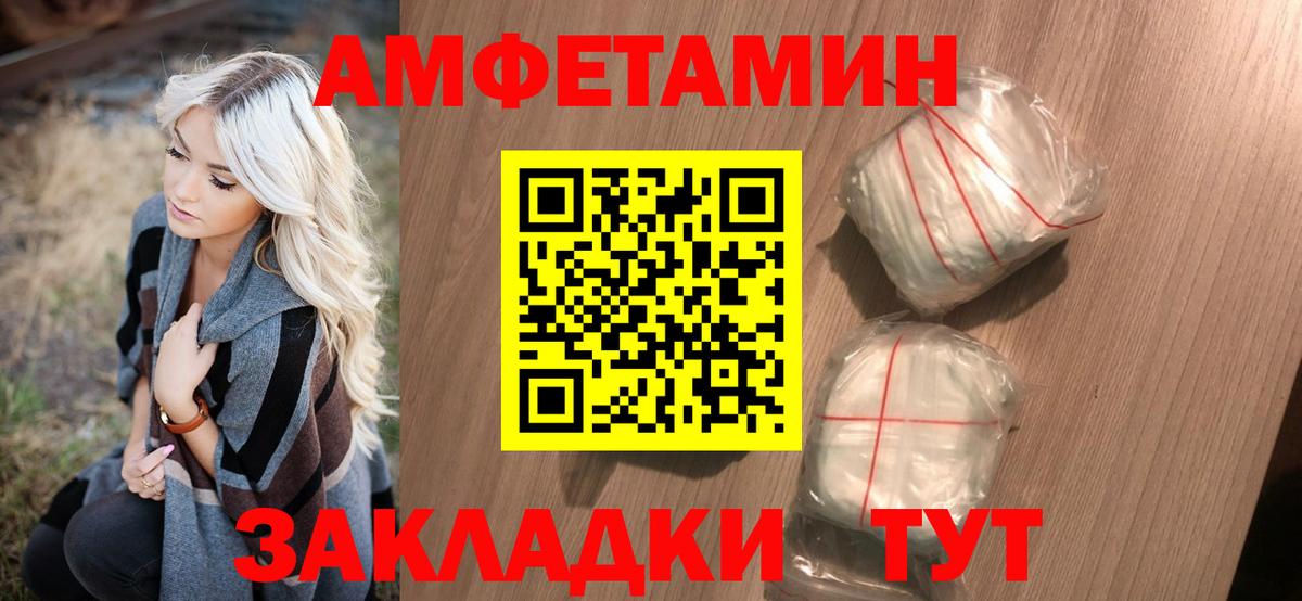 Метамфетамин  Вход с VPN  МЕТАМФЕТАМИН Methamphetamine  Темрюк  МЕТАМФЕТАМИН Methamphetamine 