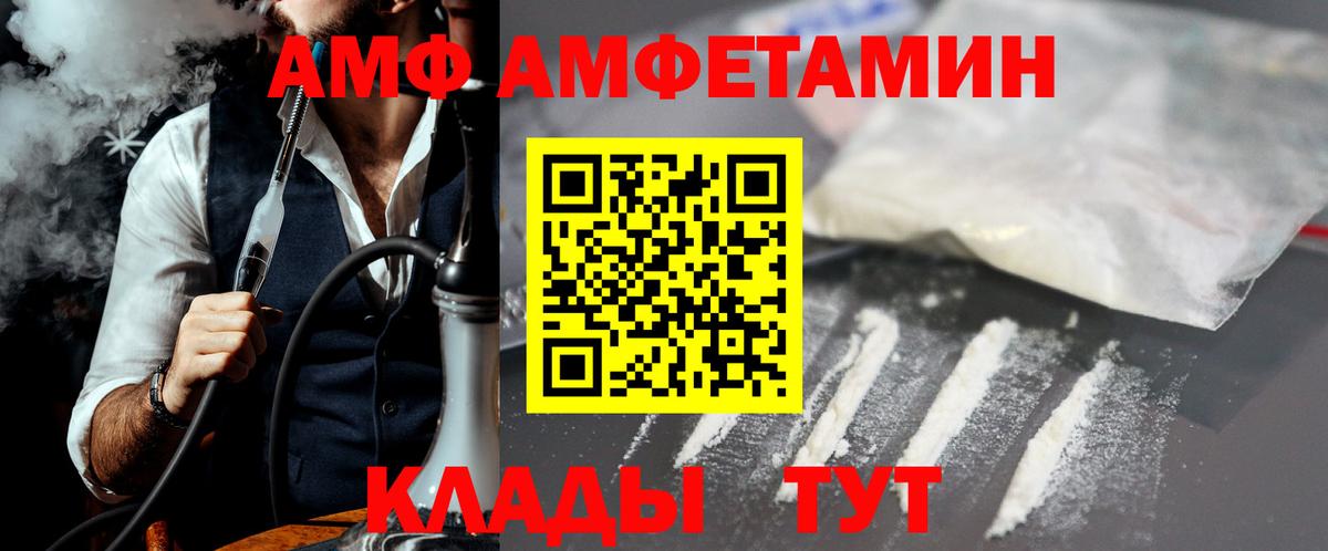 Метамфетамин  Темрюк  Первитин Methamphetamine 