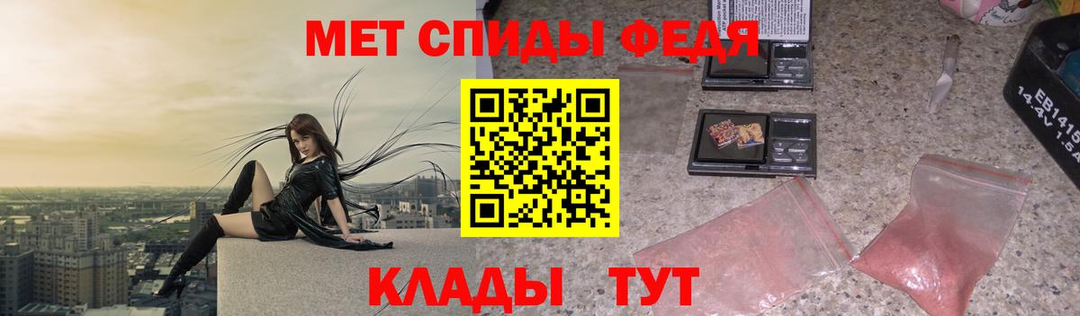 МЕТАМФЕТАМИН кристалл Темрюк