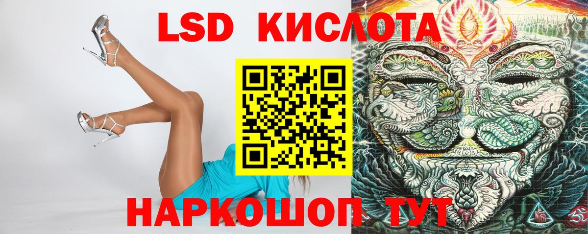 Марки NBOMe 1,5мг  Вход с VPN  Марки N-bome  Темрюк 