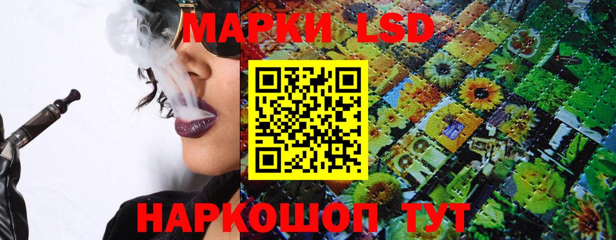 Марки NBOMe 1500мкг  Марки NBOMe 1500мкг  Темрюк 