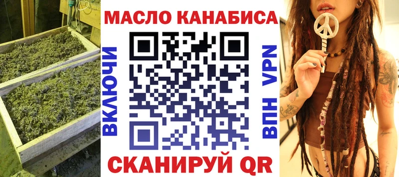 ТГК концентрат  магазин  наркотиков  МЕГА ONION  Темрюк 