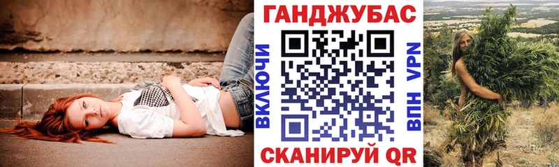 где можно купить   Темрюк  МАРИХУАНА планчик 
