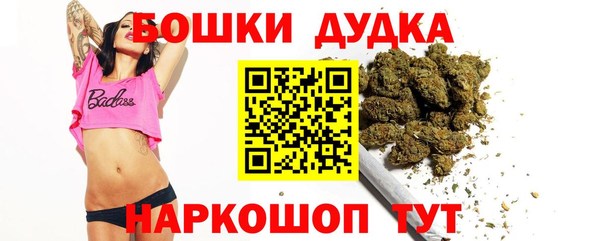Шишки марихуана LSD WEED Темрюк