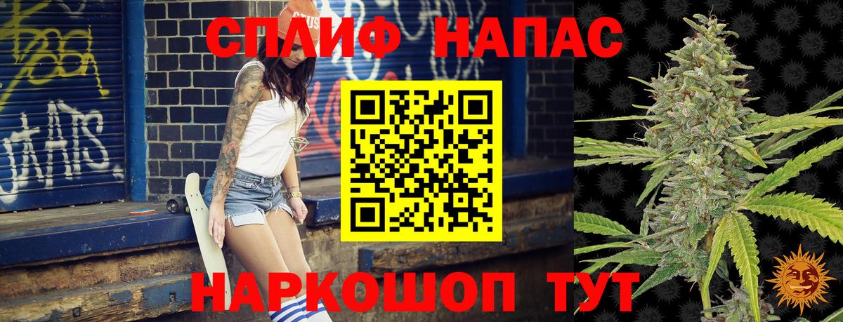 Темрюк  Бошки Шишки  Cocaine  Гашиш  МЕФ кристаллы  COCAIN  МДМА 