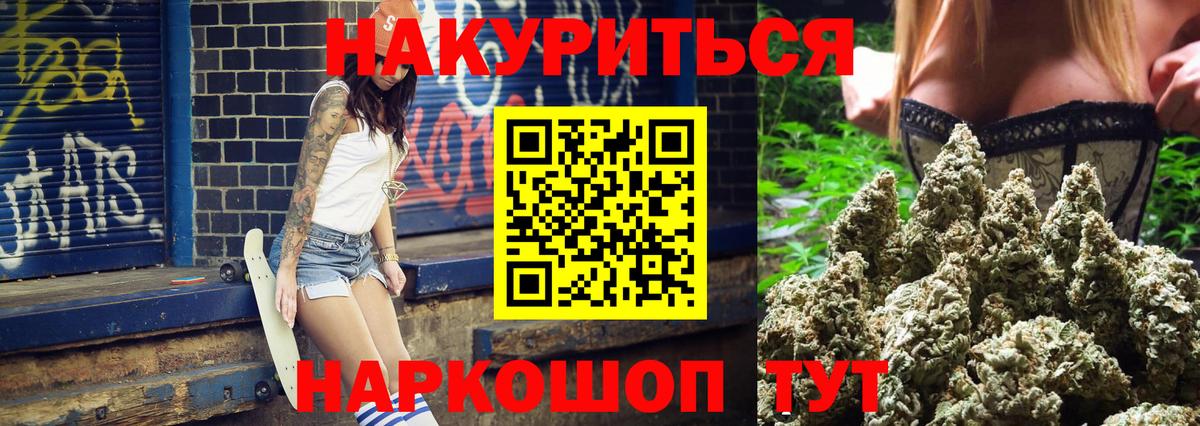 Шишки марихуана SATIVA & INDICA  Канабис марихуана  Темрюк  МАРИХУАНА план 